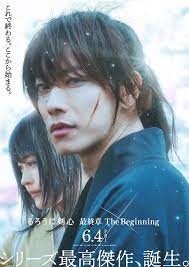 Jul 27, 2021 · rurouni kenshin: Rurouni Kenshin Final Chapter Part Ii The Beginning 2021 Imdb