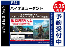 Ps4ストア ｜ ps4新着 ｜ ps4ランキング ｜ amazon限定 ｜ ps4ソフト ｜ ps4本体 ｜ ps4周辺機器 ｜ ps4中古 ｜ バーゲン ｜ 【テレビゲームtop】. Ps4 ãƒã‚¤ã‚ªãƒŸãƒ¥ãƒ¼ã‚¿ãƒ³ãƒˆ Wondergoo