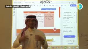 دروس عين المهارة في استخدام أدوات جمع المعلومات البحث ومصادر المعلومات ثالث ثانوي إنساني وتحفيظ Youtube