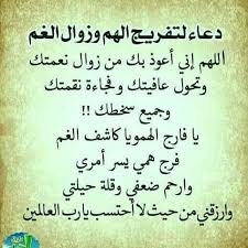 اللهم اني اعوذ بك من زوال نعمتك وتحول عافيتك و Untitled Type 1 Math Math Equations