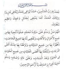 Doa Selepas Bacaan Yasin Dan Kelebihan Bacaan Yasin Aku Muslim