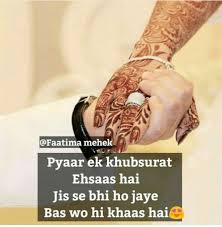New Love Quotes Couple Quotes Special Quotes