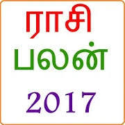 * added horoscope 2017 (ஜாதகம் 2017) * check horoscope for next day * share horoscope on whatsapp. Tamil Rasi Palan 1 0 Apk Download Android Communication Ø§Ù„ØªØ·Ø¨ÙŠÙ‚Ø§Øª