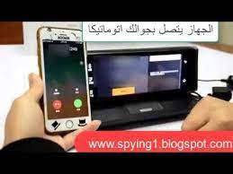 كاميرا مراقبة للسيارة و جهاز تتبع و تنصت من خلال شريحة جوال مراقبة من youtube enjoyment electronic products