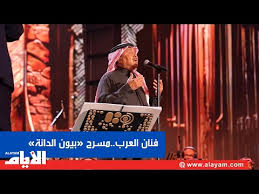 Image result for tbn:djglgrze17m79m::www.al-ayyam.info/issuesfiles/e4fd6b10-4c76-4502-b34d-e6154bd55a26/yafia1.jpg