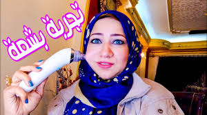 تجربتى البشعة مع جهاز شفط ازالة الرؤوس السوداء من الوجه جهاز شفط دهون الوجه المنزلي Youtube
