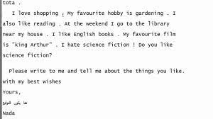 نموذج رسالة غير رسمية بالانجليزي جاهزة