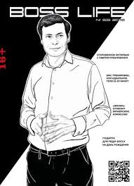 студия проката вечерних и детских платьев прокат платья 74 челябинск Calameo 63 Nomer