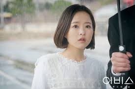 Photos New Stills Added For The Upcoming Korean Drama Abyss Park Bo Young Korean Drama Drama