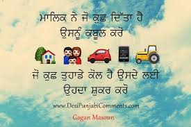 Desi Punjabi Comments Waheguru Tera Shukar Hai Punjabi Whatsapp Photos Reality Quotes Emotional Quotes Quotes With the download whatsapp profile picture tool you can download anyone whatsapp profile picture at the moment! waheguru tera shukar hai