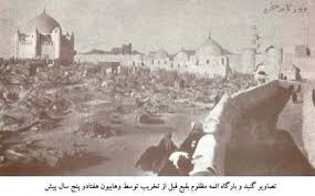 Image result for ‫قبرستان بقیع‬‎