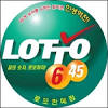 로또972회당첨번호 추첨은 2021년7월17일로 예정되어 있습니다. 1