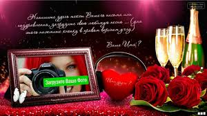 поздравление с днем рождения взрослой дочери от мамы своими словами Zapolnit Otkrytku Nazhmite Knopku Perejti Dorogie Druzya Vam Ostaetsya Tolko Napisat Vashi Imena I S Dnem Rozhdeniya Otkrytki Pozdravleniya S Dnem Rozhdeniya