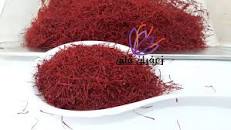 نتیجه تصویری برای فروش زعفران در تهران