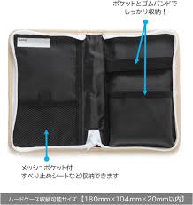 彫刻 刀 ケース 100 均