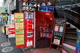 Wild One sex shop | Shopping in Shibuya, Tokyo