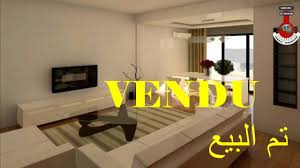 جديد في ولاية عنابة شقق للبيع نصف جاهزة بأثمان معقولة و إطلالة على البحر لتفاصيل في صندوق الوصف Youtube