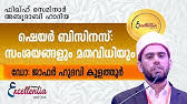 Trading short is only allowed in margin accounts; Is Intraday Trading Permissible In Islam Malayalam Youtube