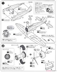 Here presented 50+ m4 drawing images for free to download, print or share. Type 96 Carrier Fighter A5m4 Air Combat Practice Special Paint Plastic Model Assembly Guide1