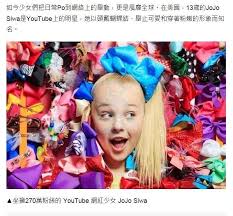 She was previously a contestant on abby's ultimate dance competition in its second season, finishing in fifth place. è‹±åœ‹ç›´é€jojo Siwa 7daysè´è¶çµ äºŒæ‰‹å¸‚å ´ Baby Kingdom è¦ªå­çŽ‹åœ‹é¦™æ¸¯è¨Žè«–å€