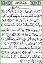 Epingle Par Sajid Ahmed Sur Sayeed Recitation Du Coran Verset Coranique Coran