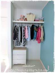 himekuri 子ども部屋をikeaのシェルフで間仕切り 狭い空間なので あえて建具をつけずにオープンにしました 季節外のものやあまり使わないものなどは全部床蔵に収納しているので これで十分です クローゼット 扉なし インテリア 収納 クローゼット 収納
