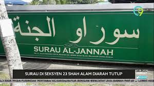 Medical clinic in seksyen 23 shah alam selangor. Surau Di Seksyen 23 Shah Alam Diarah Tutup Youtube