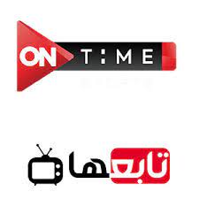 مشاهدة قناة بي ان سبورت بريميوم 2 بث مباشر لايف بدون تقطيع bein sports premium 2 كاتب : Ù‚Ù†Ø§Ø© Ø§ÙˆÙ† ØªØ§ÙŠÙ… Ø³Ø¨ÙˆØ±Øª 1 Ø¨Ø« Ù…Ø¨Ø§Ø´Ø± On Time Sports 1 Hd Live