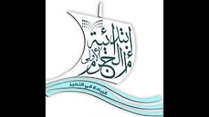 كيف خدمت الثورة المعلوماتية اللغة العربية موسوعة الازاهير
