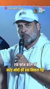 ट्रंप ने कहा कि उसने नरेंद्र मोदी को फोन कर 24 घंटे में ‘ऑपरेशन सिंदूर’  रोकने को कहा।, लेकिन 24 घंटे छोड़िए, नरेंद्र मोदी ने 5 घंटे में सीजफायर कर  दिया। मतलब- नरेंद्र मोदी डरपोक हैं।, मैंने लोकसभा में ...