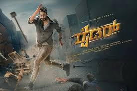 Telugu ott app aha has confirmed on its social media that malayalam film athiran is loading for a digital release in telugu on may 28, 2021. Download Rider Telugu Full Movie In Hd Tamilrockers