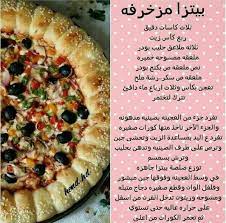 أولا، يجب عليك قراءة بنود برنامج شركاء youtube والموافقة عليها. ØµÙˆØµ Ø¨ÙŠØªØ²Ø§ Ø§Ù… ÙˆÙ„ÙŠØ¯ Ù…ÙƒØªÙˆØ¨Ø© Farizmedia Com
