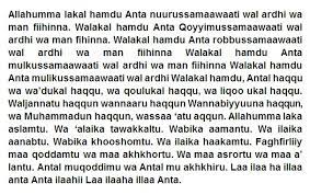 Doa Setelah Sholat Tahajud Agar Keinginan Terkabul