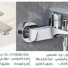 Pin By شركة الغفري للاستيراد والتسويق On Instagram Posts In 2020 Instagram Posts Instagram