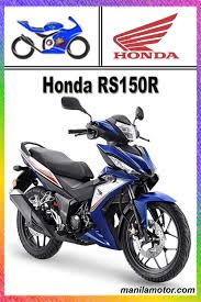 The product yet to launch in bangladesh. Honda Rs150r Honda Radiator Fan Kasama