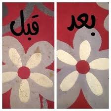 شركة تنظيف سجاد بالرياض Kids Rugs Decor Home Decor