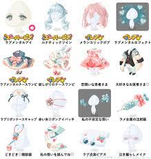 ポケコロガチャ図鑑 図鑑 イラスト イラストデザイン