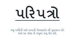 Image result for ehubjobs blogspot