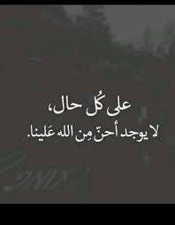 حفّز نفسك ومن حولك اليوم بأقوى عبارات تحفيزية للاختبارات هذه، وضعنا الكثير من عبارات تحفيزية للاختبارات وتشجيعية قبل الامتحانات للمذاكرة والدراسة والنجاح. Ø¹Ø¨Ø§Ø±Ø§Øª Ùˆ Ø­ÙƒÙ… Ù…Ø¤Ø«Ø±Ø© Ù„Ù‡Ø§ Ù…Ø¹Ø§Ù†ÙŠÙ‡Ø§ Home Facebook
