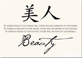 Your mind is full of her. Chinese Wisdom Quotes About Love Relatable Quotes Motivational Funny Chinese Wisdom Quotes About Love At Relatably Com
