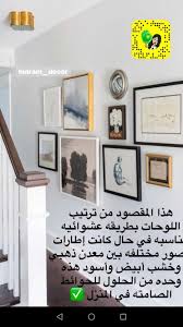 pin by maram on معلومات ديكورية home goods decor home room design livingroom layout