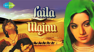 Image result for laila majnu 1976