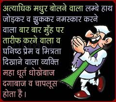 Explore 202 greedy quotes by authors including adam curtis, warren buffett, and marilyn manson at brainyquote. Quotes About Greedy Family Members In Hindi Inspiring Quotes