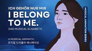 [2D Animation ] Ich Gehör Nur Mir