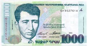 Us dollar to armenian dram (usd to amd) $1.00 us dollar. Armenian Dram National Currency Of Armenia