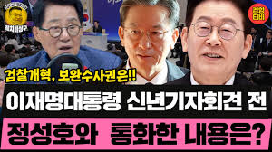 박지원 의원님 실언을 하셨군요 - 클리앙