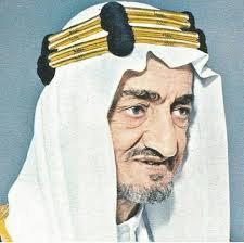 king faisal of ksa king faisal historical photos beach wedding inspiration