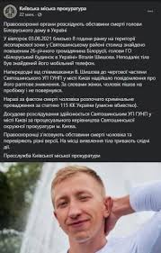Jun 15, 2021 · шишов указал на то, что налоговая инспекция не смогла доказать достоверность материалов, доказывающих их правоту. E9ibhd3eu0mvym