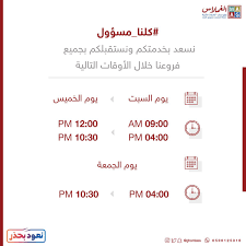 الغملاس للارضيات الخشبية وورق الجدران On Twitter نسعد بخدمتكم فروعنا بالرياض Https T Co Mortzydlww Https T Co Eyxoteu1ty الغملاس باركيه الرياض ديكورات داخلية وكيل موزع تصميم بديل الجبس فروع Https T Co Lngbfj1em4