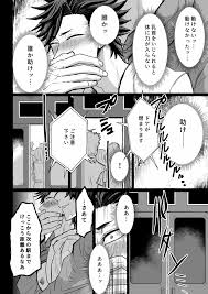 オリジナル】痴漢電車～特急メス堕ち行き～ - 同人誌 - エロ漫画 momon:GA（モモンガッ!!）